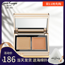 Love lifelong two-color patchwork cream to cover dark circles tear grooves acne cover spots Mao Goping hair brush