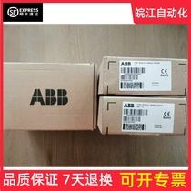 New ABB Bus Adapter RCAN-01 Guaranteed