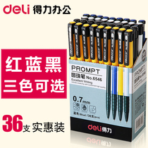  Deli ballpoint pen Black blue red ballpoint pen Press-on oil pen Press ballpoint pen Oily multi-color medium oil pen Telescopic pen