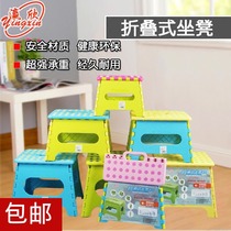  Yingxin folding stool Childrens stool shoe change stool Portable fishing stool 588 586 555 581 561