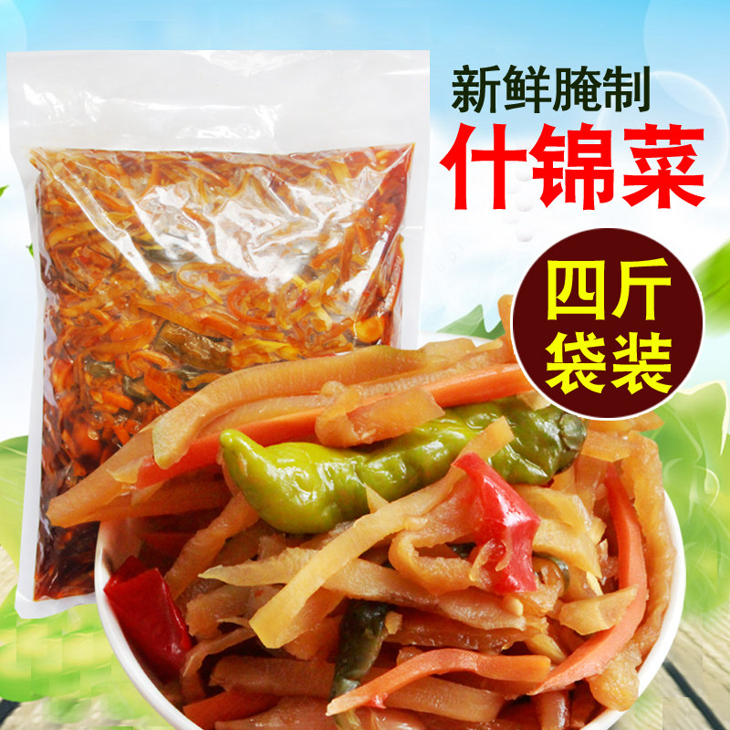 Huishangfang Pickled pickled assorted dishes Refreshing meals Breakfast with porridge served with pickles pickles pickles 4 kg
