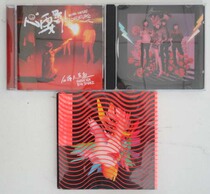 Houhai Shark Band heart to Wild hard heart Wave genuine 3CD