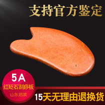 5A Xuanhuang Stone Scraping Board Fugui Red Needle Stone Comb Head Meridians Comb Massage Stick Beauty