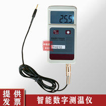 TH-212 Rat Mice Thermometry Animal Temperature Measurement Mouse Anal Temperature Thermometers