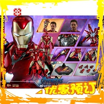 * Replenishment * HOTTOYS 1 6 Reunion 4Ht Iron Man Tony MK85 Alloy Movable Soldier Model Hand
