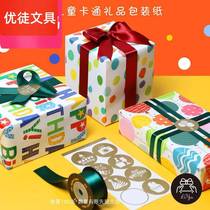 Childrens cartoon original wrapping paper gift box gift birthday paper kids kindergarten shopping mall ins handmade paper childrens cartoon original wrapping paper gift box gift birthday paper
