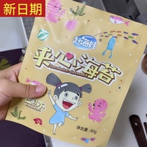 New date catch haiwa sandwich seaweed crispy large pieces of ready-to-eat childrens cans of sesame crispy seaweed zero