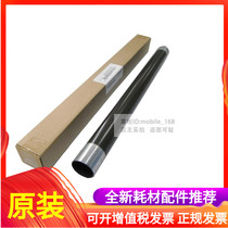 Konica Minolta bh223 283 287 363 367 423 250 362 282 fixing the upper original