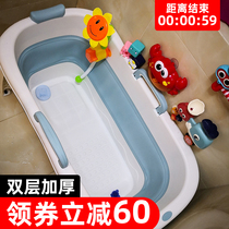 Baby bath tub Baby tub Childrens bath tub Folding bath tub Large adult bath tub Swimming household