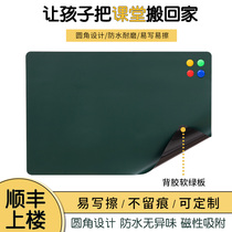 Blackboard wall sticker magnetic home removable small whiteboard magnetic sticker childrens small blackboard teaching training office erasable writing Board white class notebook board graffiti wall magnet board