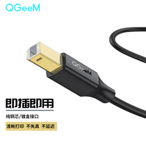 QGEEM printer data cable desktop laptop connection usb turn square port for Samsung Canon HP HP Epson extended 3 m printer line usb2 0 interface