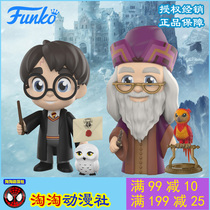 Spot] Funko pop movie Harry Potter Perimeter 5 Stars Series Handheld Dumbledore Model People occasionally