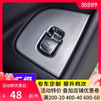 16-20 New E-class trunk door switch trim frame E200L E260L E300L modified tail box control