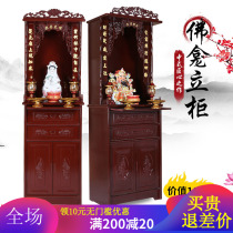 Shrine cabinet with door for the God of wealth for the buddha cabinet for the table Household Guanyin Buddha Statue Guan Gong for the Taiwan Statue for the Taiwan shrine