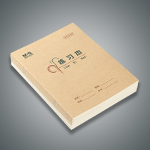 Chenguang 22k exercise book notebook soft noodle copy homework book Primary School student character book Pinyin book Tian Zi grid book math book exercise book English book copy book homework book Primary School students write