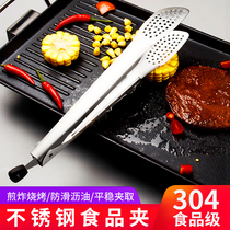 304 Stainless Steel Food Clip Thickened Multifunction Food Clip Home Kitchen Frying Steak Roast Barbecue Cramp