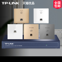 TP-LINK wireless router 86 type 450m wall wifi wireless AP panel in wall type 5G router poe power supply Hotel Villa home whole house network coverage AC Group