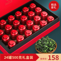  Yuyelin Tea Tieguanyin 2020 new tea fragrant Tieguanyin autumn Tea 500g premium tea gift box