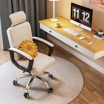 Computer chair home office chair backrest student dormitory study makeup chair comfortable sedentary bedroom desk seat