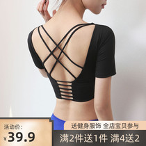 Jiumai one-product short beauty back yoga dress women with chest pad tight Sexy fitness suit short sleeve quick-drying sports top