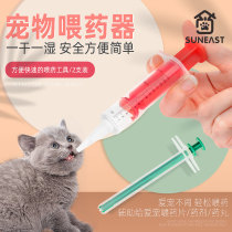 Pet Feeder Cat Puppies Feeding God Instrumental Dogs Cats With Insect Repellent Body Fed Rod Needle Tube Syringe Two
