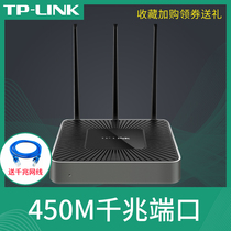 TP-LINK Gigabit Wireless Router Enterprise office tp commercial high-power high-speed WiFi fiber 450M