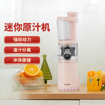 Japan TOMONI Tuma juicer Household fruit and vegetable juicer ginger juice celery juice Juice filter-free and easy to clean