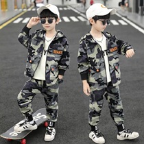 Childrens camouflak suit Special soldiers Childrens spring military training dress rehearsal for male and female child elementary school children