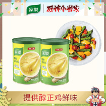 Jiale chicken powder seasoning instead of chicken monosodium glutamate chicken sauce 270g * 2 cans of home flavor fresh