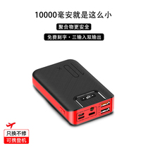 Small fast charging 10000 mA charging treasure typec large capacity mobile phone portable mobile power printed customized LOGO