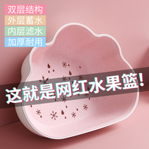 Double Layer Wash Fruit Basket Plastic Creative Wash Basin Drain Basket Multifunction Water Filtration Home Fruit Pan Kitchen God
