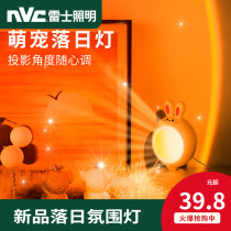 Thunder Lighting Led Sunset Light Sunset Projection Lamp Small Night Light 520 Gift Girls Live Photo Atmosphere Light