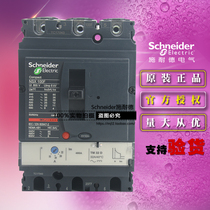 Schneider LV429635 Molded case circuit breaker NSX100F TM32D 3P 3D 32A 3 pole original