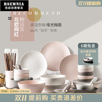 Rsemnia creative cutlery set bowls and dishes set home Nordic minimalist ceramic bowls and chopsticks plate housewarming
