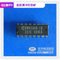 KM4164B-10 KM4164B DIP16 Original spot dynamic RAM quality and cheap start for sale
