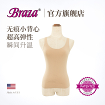 BRAZA Made in the United States Imported fabric skin-friendly high elastic incognito rapid heating wide shoulder strap heart-warming vest