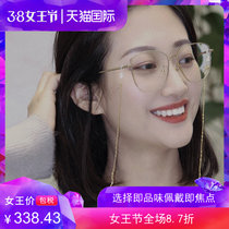 JLInNNiCENESS81c spot Other brand new Following Lindsoma Flowers Glasses Chain Necklace Necklace New artistes the same money