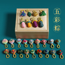 Dragon Boat Festival diy colorful rope hand-woven small zongzi Children Baby bracelet hand rope peanut material bag jewelry