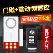 Doors and windows Wireless alarm Vibration Home door Magnetic shop SOUND AND LIGHT SENSORS REMOTE CONTROL SHAKE ANTI-THEFT ALARM