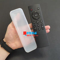 China Mobile Broadband Remote control protective cover silicone magic hundred box 4K network set-top box remote control cover