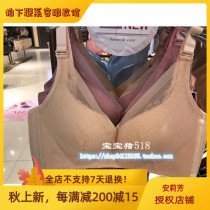 E-BRA counter 18 years of autumn and winter New soft steel ring large Cup no trace upper support bra KB1638