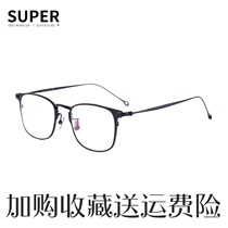Anti-radiation and anti-blue male tide protection flat lens female glasses pure titanium ultra-light frame with degree myopia