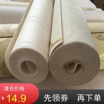 PVC Waterproof Thickened Non-Secondary Wallpaper Living Room Wallpaper Handling Wallpaper Environmental Engineering Cheap Living Room Wallpaper