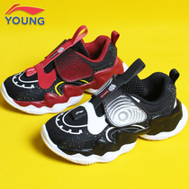 Li Ning Tong Shoe Boy 2020 Chunqiu Childrens Childrens netting Breathable Light Non-slip Casual Running Sneakers