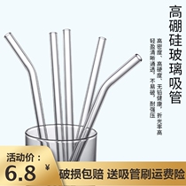 Glass straw heat resistant and environmentally friendly non disposable straw coarse large caliber juice milk tea transparent Drinking tube not stained red