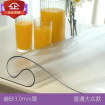 Transparent soft heat-resistant table mat material Waterproof and oil-proof leave-in household printing plastic soft mat thickened plastic plate