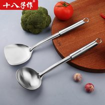 eighteen Sub-work pan shovel Home 304 Stainless Steel Fried Vegetable Shovels Soup Spoon Subthickened Kitchenware Suit Complete