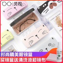 Student girl heart cat frame glasses case Portable simple anti-pressure myopia glasses case Pen bag jewelry storage box