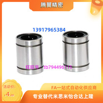 Linear bearings Standard single liner type LMU 4 5 6 8 10 12 12 16 16 20 25 30 35 35 50 50