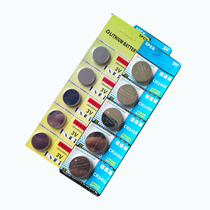 Electric drying rack remote control button battery lifting automatic good wife Panpan CR2450cr24303V Electronics